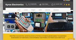 Desktop Screenshot of kyros-electronics.com